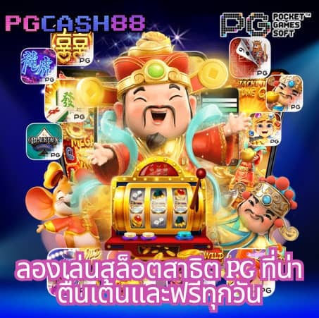เว็บยูฟ่า